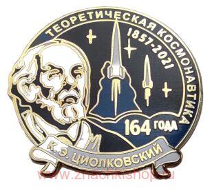 ..  164  1857 - 2021  