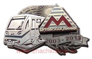 ����� ��������� ����� 2003 - 2013 