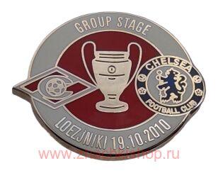Спартак - Челси Лига Чемпионов 2010/2011 группа F Лужники