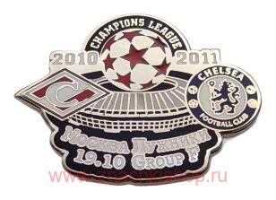 Спартак - Челси Лига Чемпионов 2010/2011 группа F