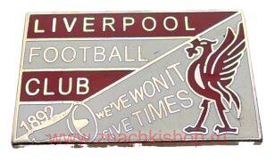 Ливерпуль 1892 Liverpool FC (we`ve wonit five times - мы выигрывали его пять раз)