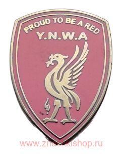 Ливерпульская птица (Ливерпуль Liver bird) Proud to be a red Y.N.W.A. горжусь тем что я красный You’ll Never Walk Alone