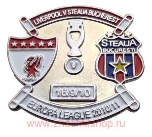 ���� ������ ���� 2010/2011. ��������� ���� ������ � ��������� - �����