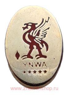 Ливерпульская птица (Ливерпуль Liver bird) Y.N.W.A. 5 кубков