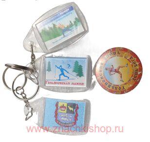 Гольяновская лыжня набор 3 брелока + значок