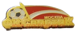 ФК СПАРТАК Москва