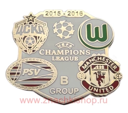 Лига Чемпионов 2015-2016 группа B ЦСКА, Манчестер Юнайтед, ПСВ, Вольфсбург