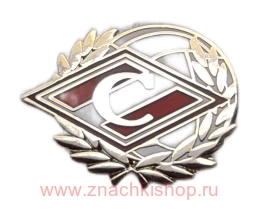 Спартак футбол лавровый венок мяч