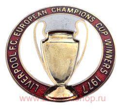 Ливерпуль обладатель Кубка европейских чемпионов 1977