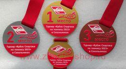Турнир Кубок Спартака по теннису 2023 Сокольники ( набор из 3 медалей 1 место, 2 место, 3 место и участник)