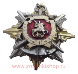 Флотский экипаж 1941