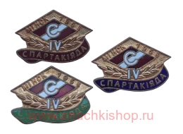 4 СПАРТАКИАДА ДСО СПАРТАК БССР МИНСК 1958 г. Набор 3 значка