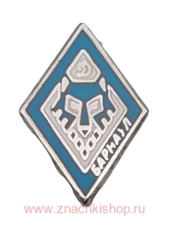 ФК Динамо Барнаул