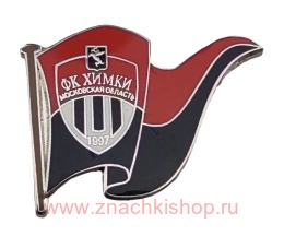 ФК Химки флаг