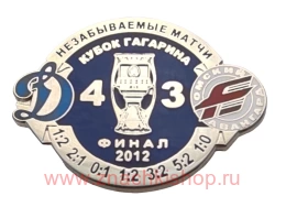 Кубок Гагарина финал 2012 Динамо Москва - Авангард Омск