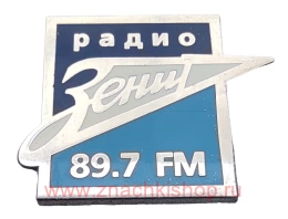 Радио Зенит 89,7 FM