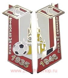 ФК Спартак 1935, ХК Спартак 1946 Москва Кремль (состоит из 2 знаков)