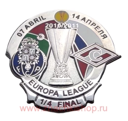 Лига Европы УЕФА 2010/2011 1/4 Порту - Спартак 