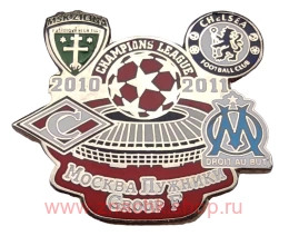 Лига Чемпионов 2010/2011 группа F Спартак, Жилина, Челси, Марсель