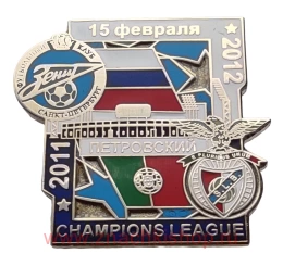 Лига Чемпионов 2011 - 2012 1/8 финала ФК Зенит - Бенфика стадион Петровский