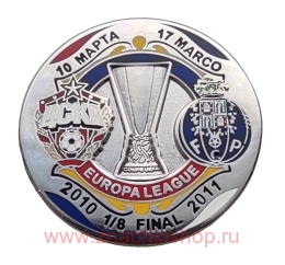 ЦСКА - Порту Лига Европы 2010 - 2011 1/8 финала