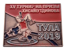 15 турнир на призы ЗМС Ш. Хисамутдинова Тула 2019
