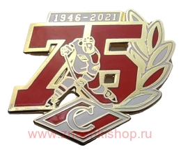 ХК Спартак Москва 75 лет 1946 - 2021