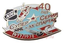 40    NHL -   1977/1978