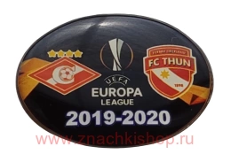 Лига Европы УЕФА 2019/2020 Спартак - ТУН Третий квалификационный раунд (Путь представителей лиг)