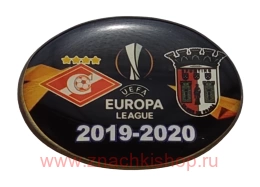  Лига Европы УЕФА 2019/2020 Спартак - Брага Раунд плей-офф (Путь представителей лиг)