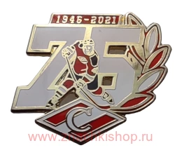 ХК Спартак Москва 75 лет 1946 - 2021