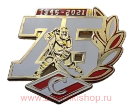 ХК Спартак Москва 75 лет 1946 - 2021