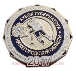 Кубок Губернатора Нижегородской области 2017 хоккей (Салават Юлаев, Торпедо Н.Н., АК Барс, Автомобилист, Спартак М., Металлург Нк).