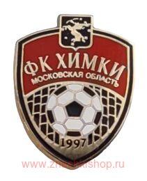 ФК Химки МО 1997