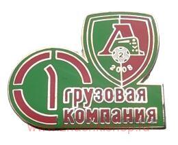 1 грузовая компания ( Локомотив 2)