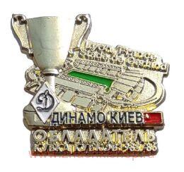 Динамо Киев Обладатель Кубка Кубков 1985/86