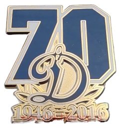  Динамо 70 лет хоккей