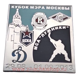 Кубок Мэра Москвы 2013 (Спартак, ЦСКА, Динамо Москва, Витязь)