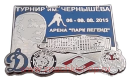 Турнир им. Чернышёва 2015 Динамо Москва, Динамо Минск, Спартак Москва, Амур