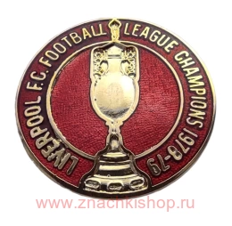 Футбольная лига Англии 1978/1979 Победитель Ливерпуль Liverpool FC