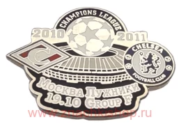  Спартак - Челси Лига Чемпионов 2010/2011 группа F