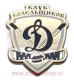 Фанатские купить в Москве
