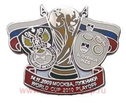  -    2010  -  14.11.2009