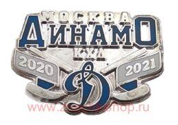 Динамо КХЛ 2020-2021