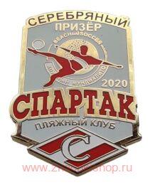 Спартак Серебряный призер 2020 Пляжный футбол