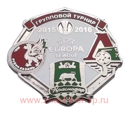 Лига Европы 2015-2016 групповой этап Рубин, Локомотив, Краснодар