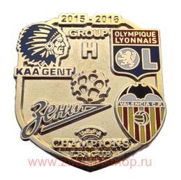 Лига Чемпионов 2015-2016 группа H Зенит, Гент, Валенсия, Лион