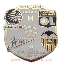 Лига Чемпионов 2015-2016 группа H Зенит, Гент, Валенсия, Лион