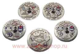  Дивизион Боброва КХЛ 2008/09, 2009/10, 2010/11, 2011/12, 2015/16 (Спартак, СКА, Динамо Рига, Динамо Минск, Йокерит, Слован, Медвешчак, Динамо Москва, ЦСКА, Салават Юлаев, Атлант, Лев, Металлург Н.) Набор из 5 значков