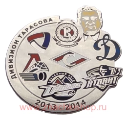 КХЛ Дивизион Тарасова 2013-2014 (Спартак, Локомотив, Динамо Москва, Витязь, Северсталь, Атлант, Донбасс)